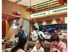 -福客麻辣烫·现炒麻辣香锅(印力中心店)