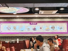-点都德(皇岗村店)