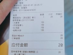 -百年老字号·观振兴蟹黄面·三虾面·苏式面(观前街富仁坊巷店)