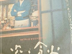 -秋荀日本料理(昆明同德广场店)
