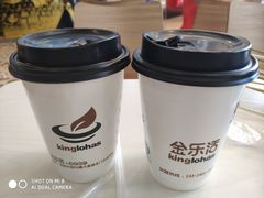 -金乐活美食(中街店)