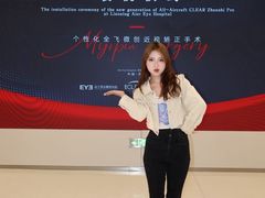 -东北大学附属辽宁爱尔眼科医院