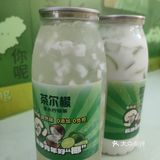 万家丽新开的奶茶店|茶尔檬|香水柠檬茶
