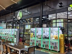 -813芭依珊 BAESAn(皇冠十畝地店)