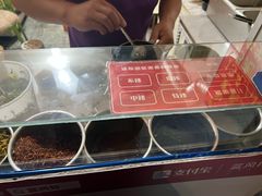 -无声臭豆腐(大井1号店)