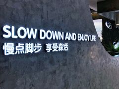 -SENTEA森茶(麦地丽日店)