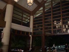 -亚龙湾喜来登·美景台大堂吧