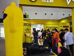 -东浩兰生上海世博展览馆