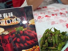 -虎虎龙虾大排档(双井店)