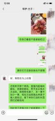 -和伊母婴护理中心·全套房(金山店)