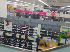 -迪卡侬(大英山店)