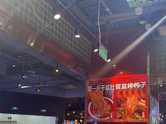 -文立新麻辣烫(合生汇21街区店)