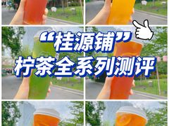 -桂桂茶(大宁国际广场店)