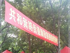 -大宁路街道社区卫生服务中心