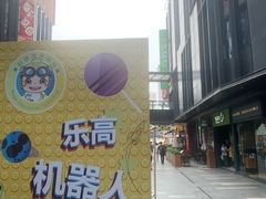 -江燕路万科里