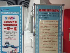 -甘肃科技馆