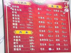-甲鱼火锅(北村小区店)