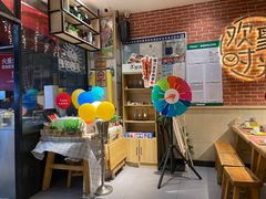 -木屋烧烤(岗顶二店)