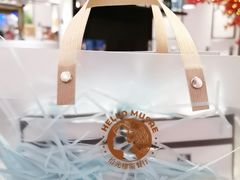 -HELLO MUSAE 拾光缪斯餐厅·纯正希腊风味(苏州中心店)