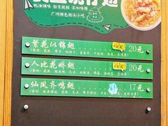 -食盈碗仔翅(星玺广场店)