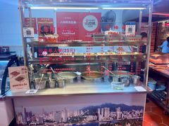 -八市阿杰五香(大元路分店)