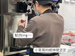 -CORNER CONE GELATO酷矿手作霜淇淋(南头古城店)
