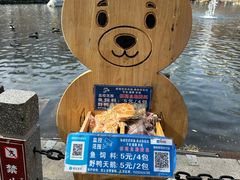 -水磨沟公园