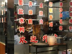 -张记旺角食街(动物园店)