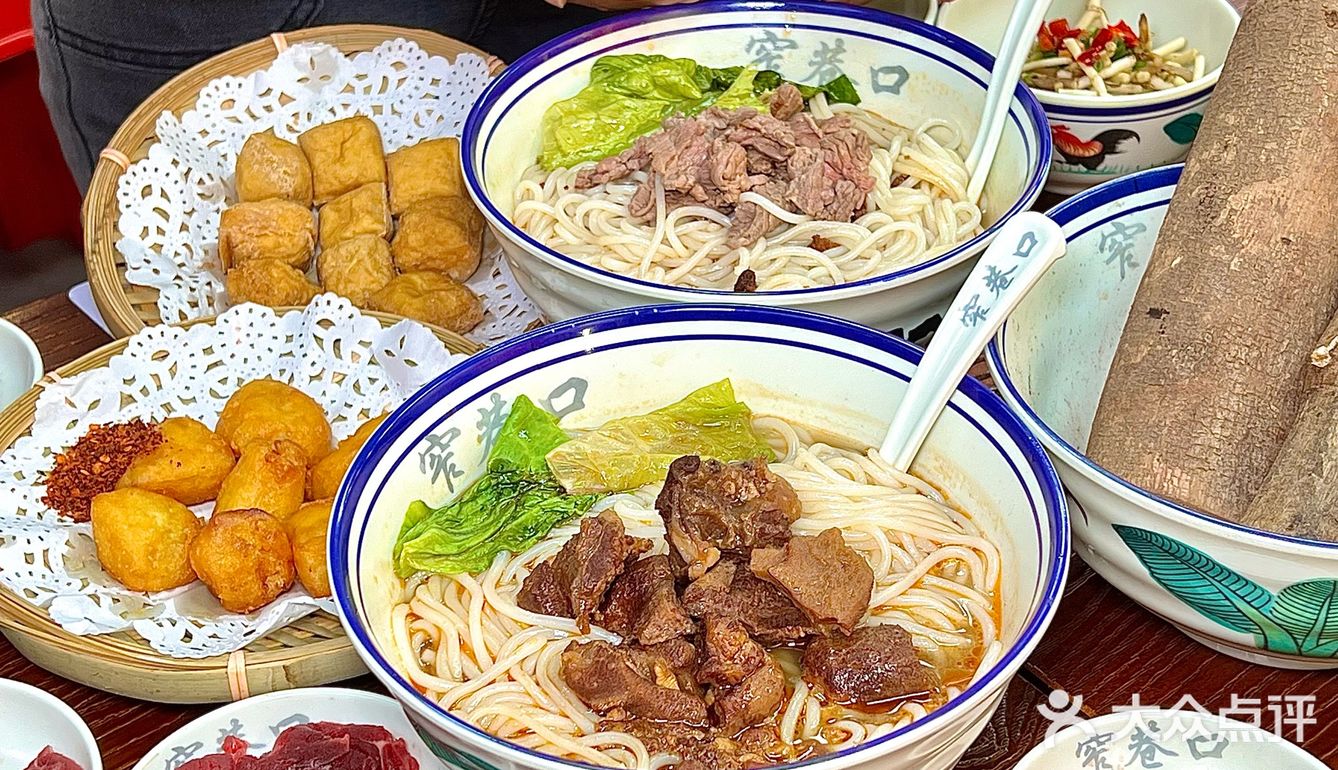 🔥永庆坊bi吃🥩生烫牛肉粉🍜一口入魂