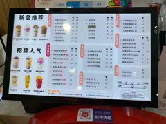 -沪上阿姨·精选茶饮(桃源友嘉购物广场店)