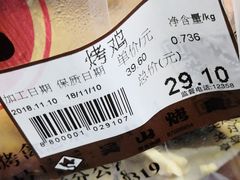 -吴山烤禽 (吴山路店)
