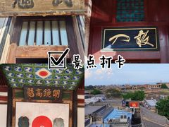 -平遥古城