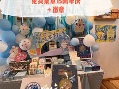 -猫的天空之城概念书店(苏州平江店)