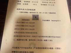 -西单翅酷(西单店)