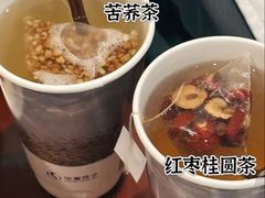 -华夏良子·足道SPA艾灸(开源店)