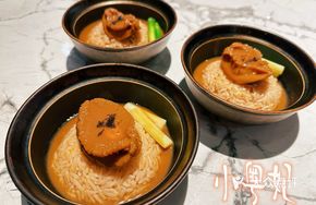Black Truffle and Golden Abalone with Thai Fragrant Rice