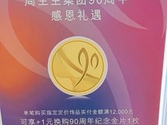 -皇城恒隆广场