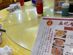 -巫记鸡饭店