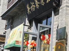 -吴裕泰茶庄(前门大街店)