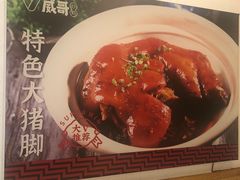 -威哥的菜·地道长沙菜(雨花亭店)