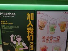 -迷客夏Milksha(无锡苏宁店)