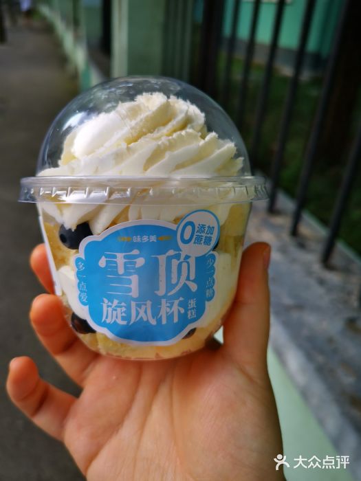 味多美(江安路店)图片