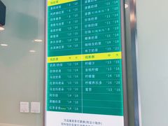 -1点点(银座和谐广场店)