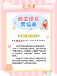 -明昇月子中心(番禺万达广场店)