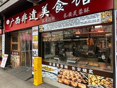 -浦商菜市场(南泉店)
