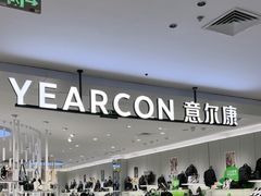 -万达广场(梁溪店)
