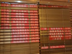 -功德林(南京西路店)