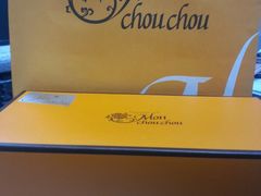 -檬舒舒MonChouChou(久光百货店)