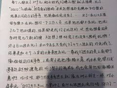 -H次元沉浸剧情密室(街道口店)