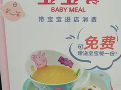 -麻辣盛艳(淮安万达店)